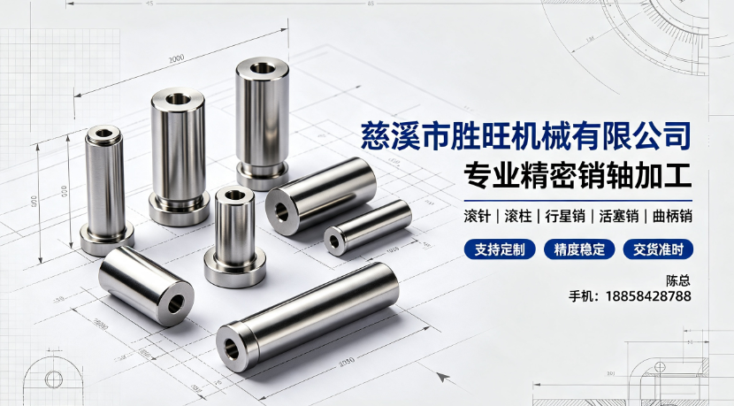胜旺机械嘉兴线上分站